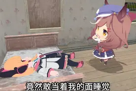 竟敢当着我的面睡觉 #金色树叶 #诗歌剧 #王小桃 #蔚蓝档案