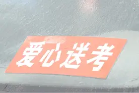 西秀区：7678名考生奔赴考场  追逐梦想#高考 #高考加油 #安顺视频封面