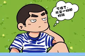 #新兵下连 后，如何度过“第二适应期”？“#心理服务 ”来支招！#新兵 #新兵请入列 #军营生活视频封面