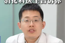 消化科医生告诉你，做胃镜能不能吃东西？！ #医学科普  #胃镜  #胃镜检查  #小知识  #科普