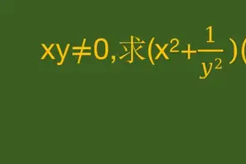 2012年湖北高考数学题求最小值，用均值不等式快速解题视频封面