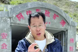 走进可可托海英雄矿，它是我们挺直脊梁的功勋。 #新疆旅游 #可可托海 #旅行推荐官 #dou出你的私藏景点视频封面