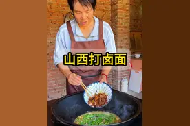 山西人的农村生活，今天老妈给吃打卤面 #新农人计划2024 #农村美食 #我的乡村生活 #山西美食 #正宗山西打卤面的做法视频封面