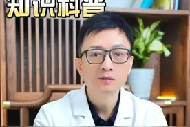 吸烟对身体的各种影响 #医学科普 #涨知识 #抖出健康知识宝藏视频封面