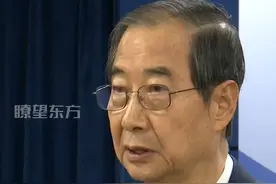 #韩国最大在野党对韩德洙发起弹劾  #韩国国会通过3名宪法法院法官任命案视频封面