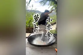 萝卜居然长在树上你敢信吗？ #跟着抖音学做菜 #乡村味道