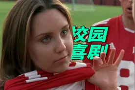 为了证明自己是女孩，她当着几千人拿出了如山铁证！搞笑校园喜剧