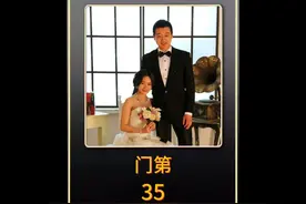 心高气傲的男人成了废人，该如何面对生活 #门第电视剧 #好剧推荐视频封面