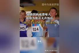 弟弟因病成聋哑人 姐姐为他开无声饭店 只要5名员工却聘请了10名聋哑人  #聋哑人  #招聘聋哑人  #聋哑人工作