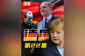 德国22:二次世界大战后的世界经济强国 #德国  #二战  #国际  #历史影像  #乐歌海外仓视频封面