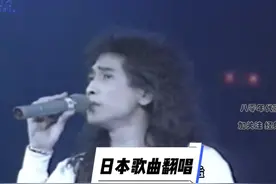 盘点25首翻唱自日本的华语歌曲，哪一首你最意想不到？ #华语金曲视频封面