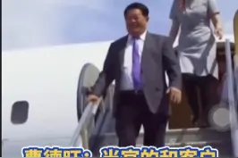 曹德旺：我的私人飞机，两类人不能坐视频封面