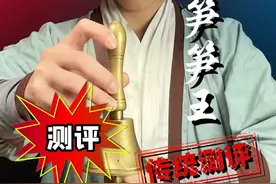 这么大的手剥笋里会有虫子么？#手剥笋笋王 #测评 #美食测评 #师兄测评