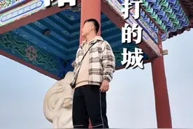 襄阳的故事，你会从哪一页读起！ 是翻开三国的32回，还是循着郭大侠的足迹登上临汉门？又或者拍下一张1981的排球场#襄阳 #为中国小城上分 #我在南方过春天 #旅行vlog #襄阳旅行攻略视频封面