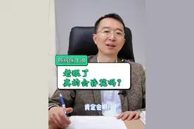 老眼真的会昏花吗？警惕老花眼、白内障、黄斑变性！#白内障 #医疗创作者培优计划 #甲亢突眼矫正术 #甲亢突眼专家陈辉 #硬核健康科普行动视频封面