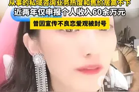 "曲曲大女人"偷税被罚 经查，网络主播乐传曲（网名：曲曲大女人）通过个人账户收款隐匿销售收入，以及将个人取得的劳务报酬所得转换为个体工商户经营所得等手段偷逃税款。
#网红  #曲曲大女人  #情感博主  #偷税漏税处罚标准视频封面