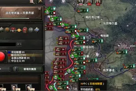 如何选择buff【钢铁雄心4】 #钢铁雄心4 #steam游戏 #游戏攻略