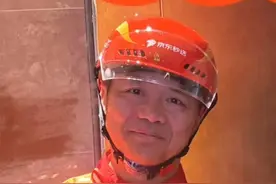 刘强东亲自下场送外卖？ 京东回应：属实  当事人：这是他送的第一单视频封面