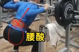 深蹲幅度下不去？难怪会腰酸 #深蹲 #日常训练 #要做一个猛男