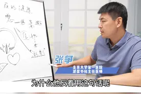 活人真的能被尿憋S吗？#健康守护计划 #憋尿 #健康科普