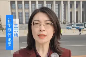 #内卷式竞争卷不出未来 #破卷就要找到卷价格之外的新路径 #新华网视评 #抖音热评视频封面