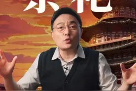 公元1050年：国家祭祀怎么变样了？ #文明之旅 #历史 #罗振宇 #抖音精选 #大有学问视频封面