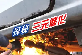 利益熏心的#三元催化 。#二手面包车 #拉货 #货运司机 #货拉拉日常 视频封面