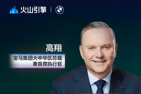 宝马与火山引擎合作，将前沿AI技术融入全价值产业链，更好地赋服务网络与营销生态，提升运营效率和服务体验。截至目前，双方合作的AI智能营销工具，已经支持了全国约300家BMW经销商 。#宝马 #火山引擎 #Force原动力大会 #豆包大模型 #AI视频封面