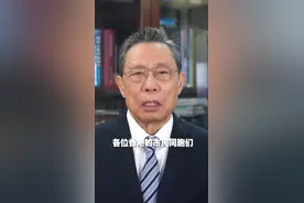钟南山用粤语喊话香港同胞：不管你有什么政治观念，最高的人权就是生命！视频封面