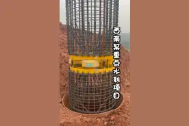西南某重点水利项目，单桩桩径1.8米，极限承载3300吨，用自平衡法，省时省力安全高效！#工程建设 #桩基施工 #基础工程 #自平衡静载荷载箱 视频封面