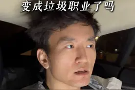 程序员变成垃圾职业了吗 #程序员#AI #人工智能 #互联网#编程视频封面
