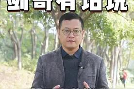 水果味道越酸，维生素C含量越高？ #硬核健康科普行动  #健康生活重养自己一遍 #入冬换季不患疾 #医疗健康创作训练营 #维生素C视频封面