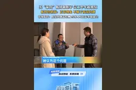 买“泰山”板材做柜子 完工半年起波纹
板材经销商：正常现象 不属于质量问题
市场监管：质量问题需检测 当事人可以走举报途径 #板材   #质量问题视频封面