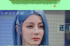 热巴真的各种声线都能驾驭诶！又被巴姐拿捏住了！顺便给周柯宇这小子装个防沉迷的模式啊！他看巴姐的眼神，一整个陷进去了啊！ #迪丽热巴  #周柯宇视频封面