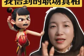 哪吒、申公豹、土拨鼠、石矶娘娘，你最想成为谁？ #哪吒2里的职场启示 #新知贺岁眼界大开  #欢笑中国年  #职场经验互换派对 #哪吒视频封面