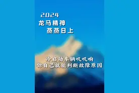 冷启动车辆叽叽响，你自己就能判断故障原因！ #换盖茨更省心 #汽车知识 #冷启动异响 #冷启动声浪 #汽车知识分享