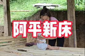 阿平上山砍木材，自己制作一个漂亮的床，真的很厉害视频封面
