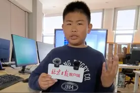 六年级小朋友教你用AI写作文，“好用但别依赖” 北京市教委近日发布《北京市推进中小学人工智能教育工作方案(2025—2027年)》，明确从今年秋季学期起，全市中小学将全面普及人工智能通识教育。3月13日，北京日报记者探访了海淀区中关村第三小学的AI课堂。六年级八班的王书阳同学分享了自己使用AI工具辅助学习的体验：“写作文卡壳时，我会用百度AI生成提纲或改进内容，比如写读后感或描述打球经历。AI是很好的辅助工具，但也不能过度依赖。”视频封面