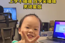 上学娃VS放假娃 #萌娃日常#上学#两幅面孔