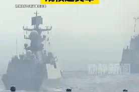美军称：中国海军规模世界最大，规模超美军视频封面