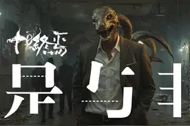 耗时339984秒自制十日终焉-是与非原创PV动画短片 声明