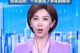 7月7日（报道），外卖大战升级！新“三国杀”局势已成！ 网友晒冰箱囤满奶茶照，直呼：喝不了了，奶茶店员：一天卖完了半年的库存！#外卖大战 #三国杀 #美团外卖 #京东 #蜜雪冰城