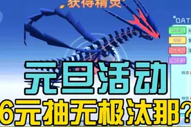 战斗吧精灵元旦专区礼包码！兄弟们新年快乐！ 黑暗洛奇亚