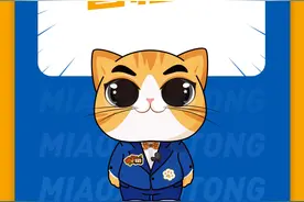 猫爪形状也能看性格？试试你家猫咪准不准！

#奇妙知识在抖音 #萌宠 #猫咪 #猫咪的迷惑行为 #科学养宠攻略 #宠物知识 视频封面