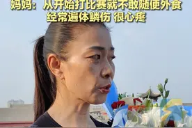 山东姑娘杨文璐巴黎奥运会拳击夺银，妈妈：从开始打比赛就不敢随便外食，经常遍体鳞伤，很心疼。#巴黎奥运会 #女子拳击 #山东dou知道视频封面