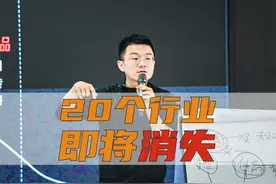 5年内将要消失的20个行业：眼镜店、水果店、母婴用品店、宠物店视频封面