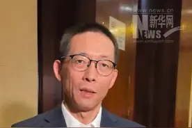 施一公：西湖大学本科首次面向省外招生视频封面