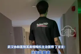 长得高的人可能更容易患癌? 每长高10cm 患癌风险增加16%，如乳腺癌、前列腺癌、大肠癌等，这只是一种风险 并不是癌症发生的真正原因#长得高 #个子高 #患癌风险视频封面