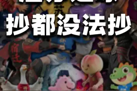 江苏城市足球，为什么其他省份抄不了 #dou来守护钱袋子  #100种求稳人生   #江苏十三太保 #江苏足球联赛#江苏足球