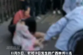 广西一高三女生被当街捅伤，村委会称行凶男生也是高中生，目前女生仍处于危险期。视频封面
